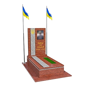 Пам'ятник VS.21